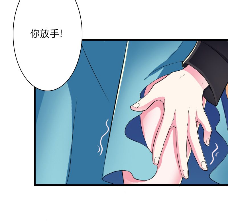 第6章：别来无恙20