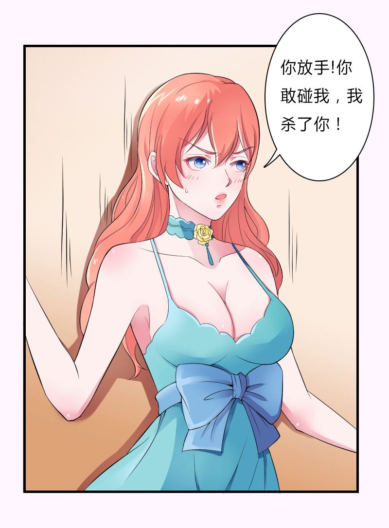 第6章：别来无恙23