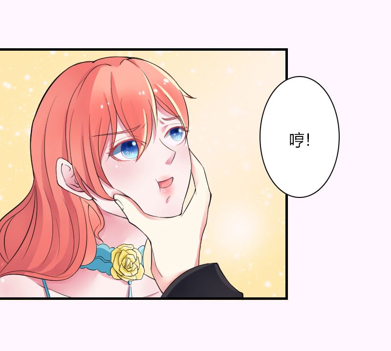 第6章：别来无恙24