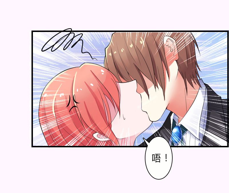 第6章：别来无恙26