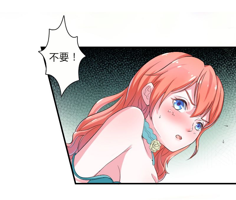 第6章：别来无恙32