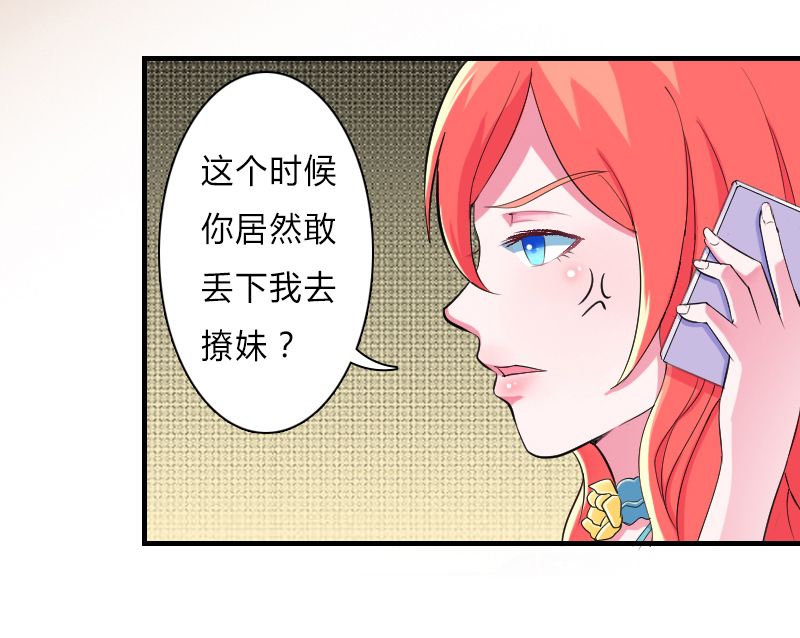 第6章：别来无恙6