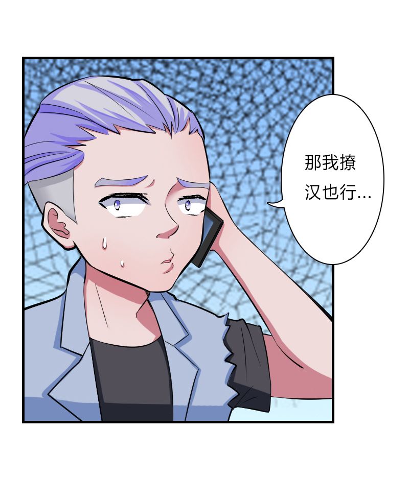 第6章：别来无恙7