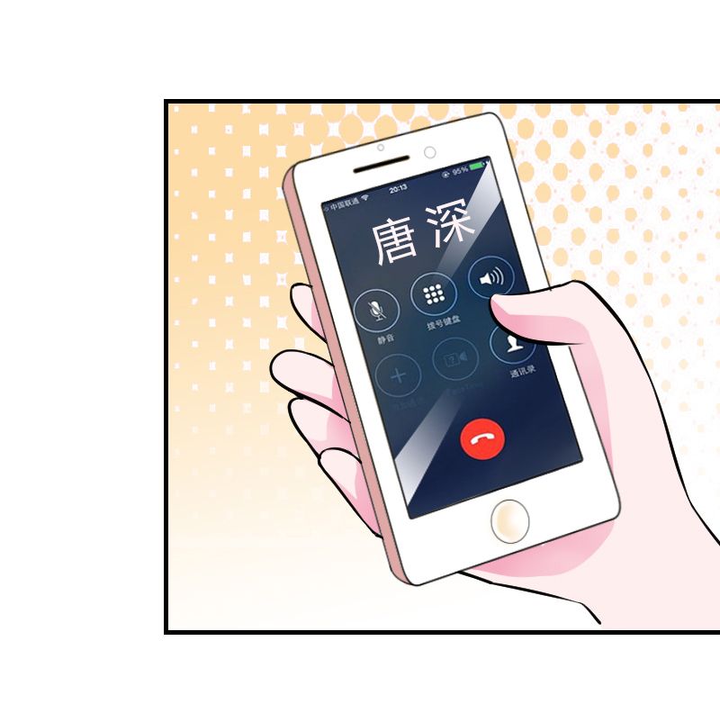 第6章：别来无恙8
