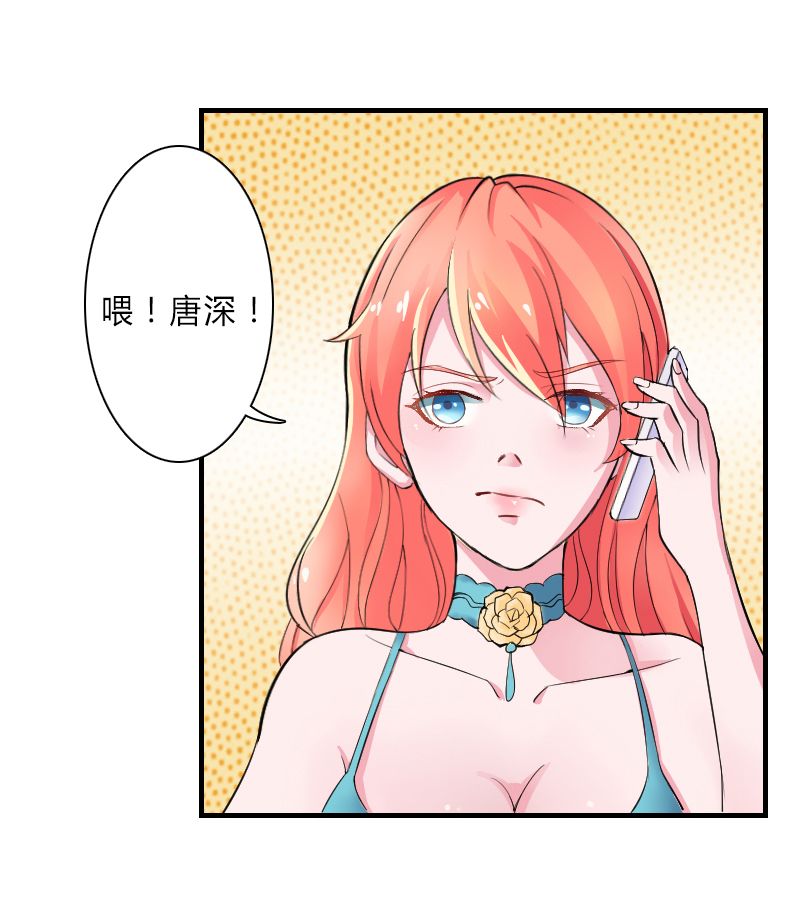 第6章：别来无恙9