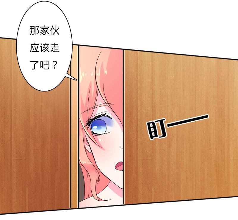 第7章：凶手不是她15