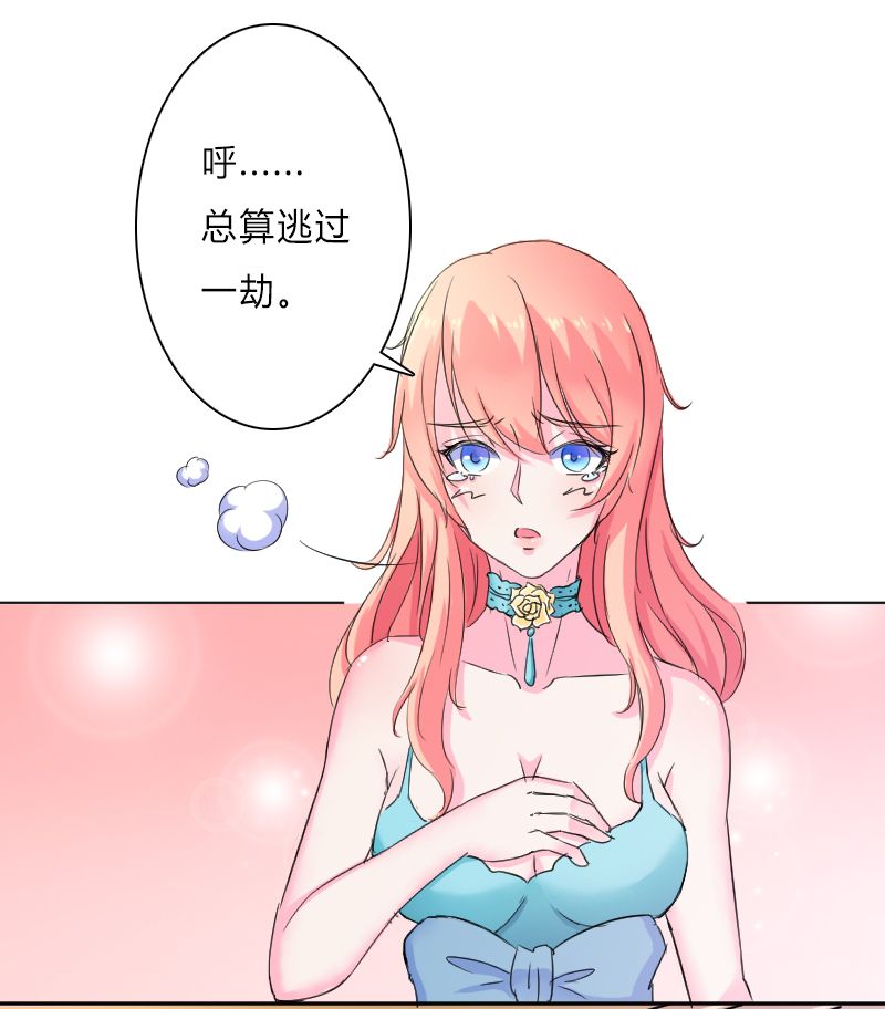 第7章：凶手不是她16