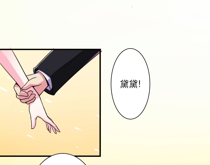 第7章：凶手不是她20