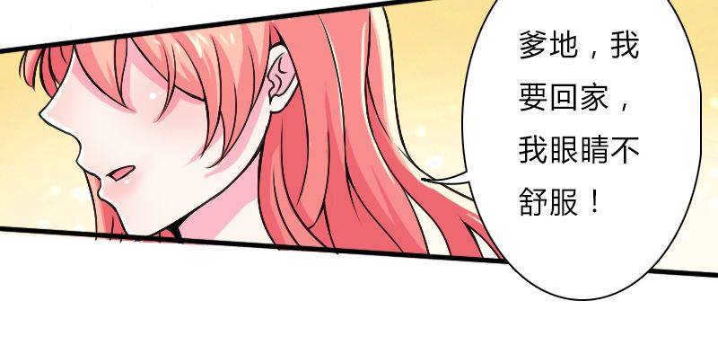 第7章：凶手不是她22