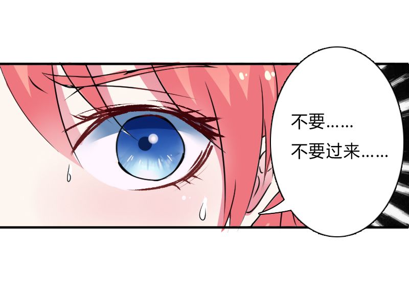 第7章：凶手不是她25