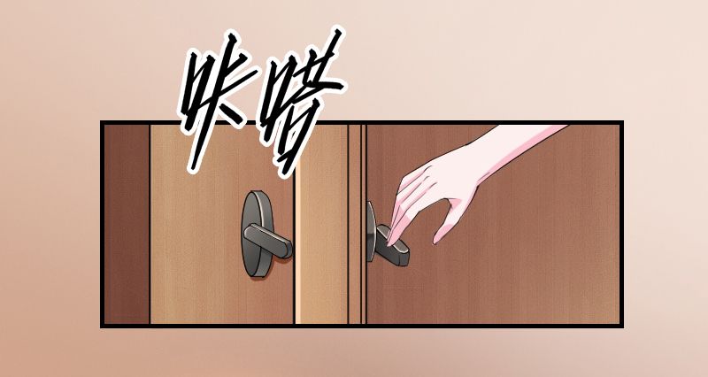 第7章：凶手不是她8