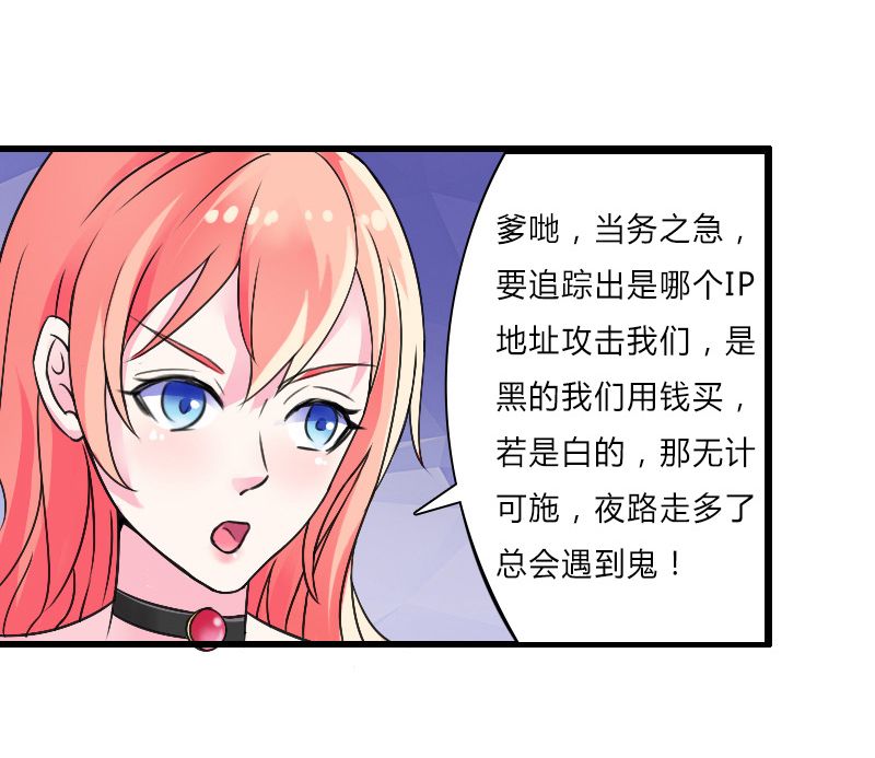 第8章：报复手段13