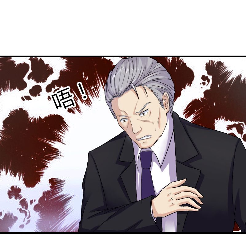 第8章：报复手段18
