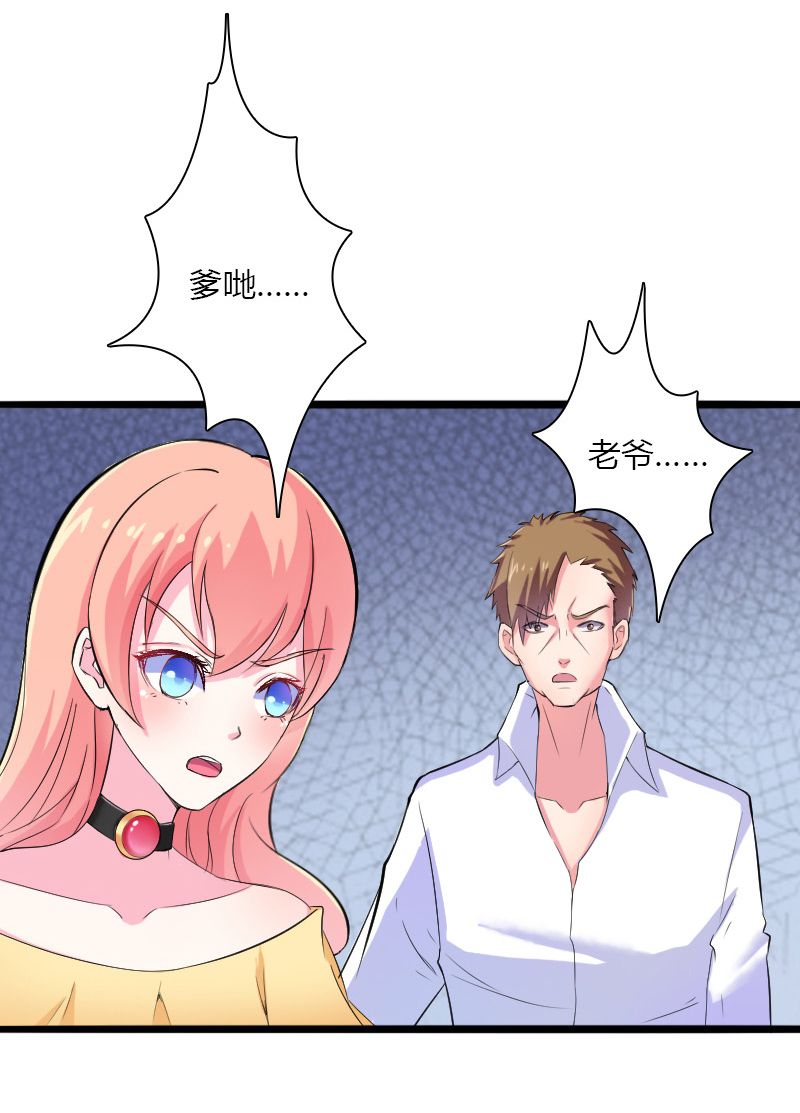 第8章：报复手段19