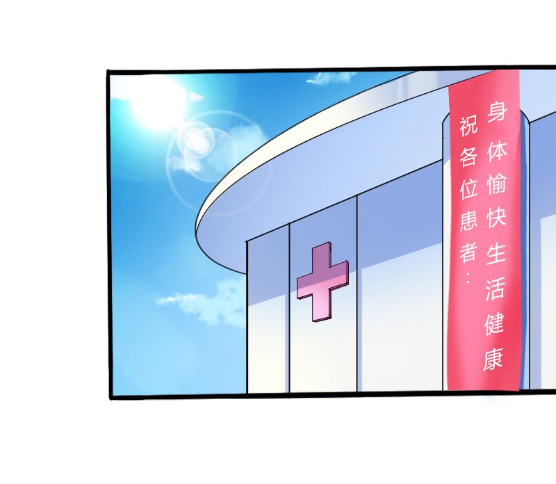 第8章：报复手段20
