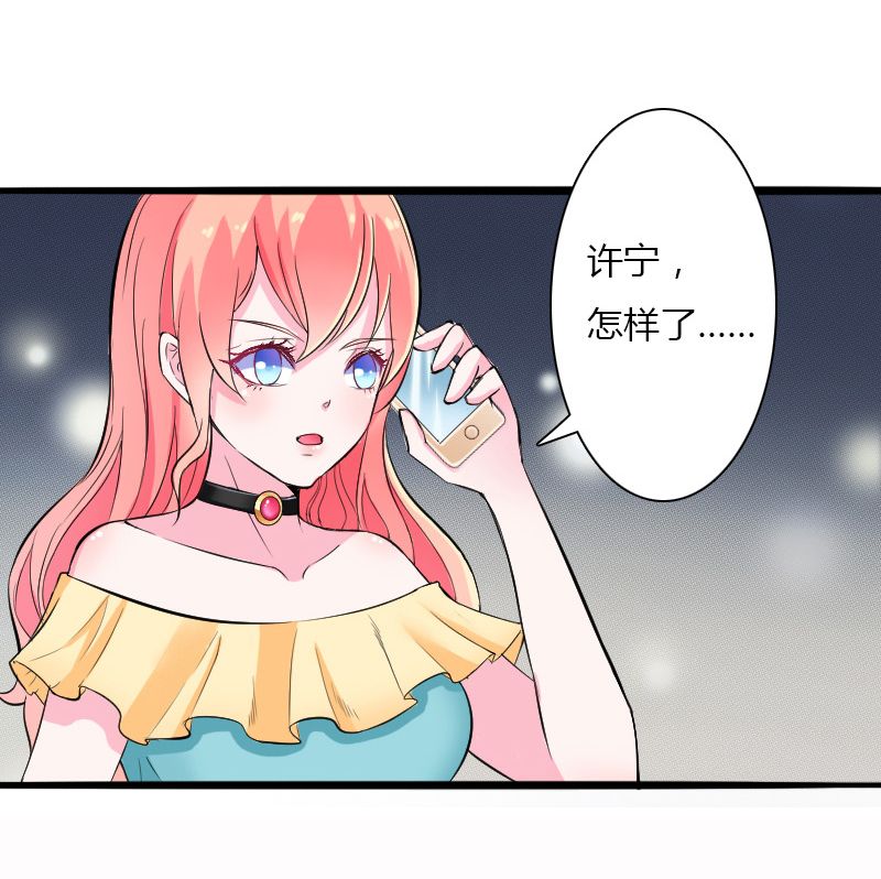 第8章：报复手段23