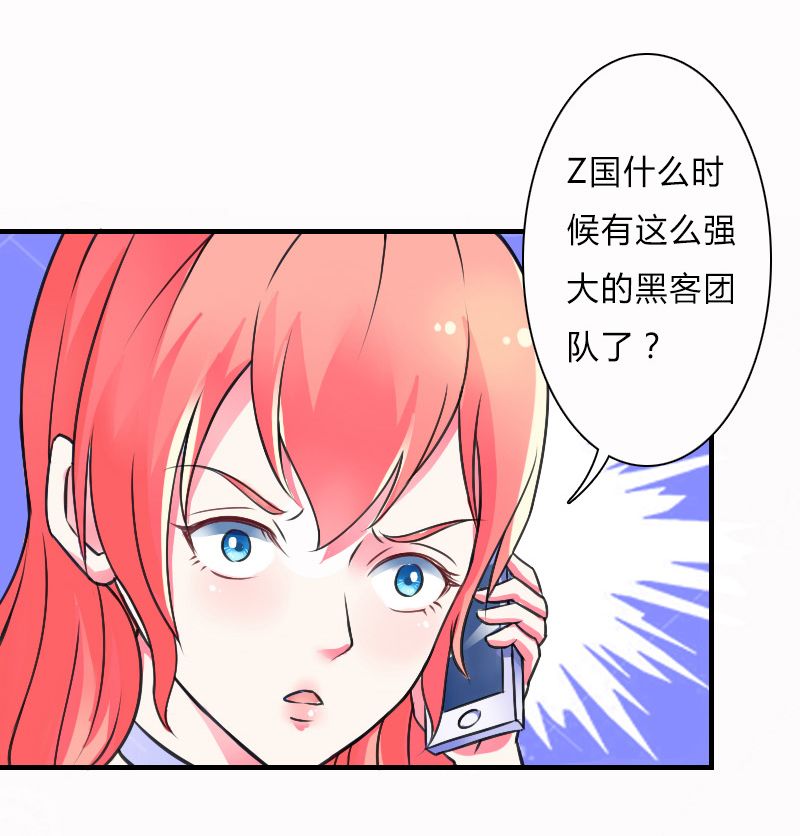 第8章：报复手段25