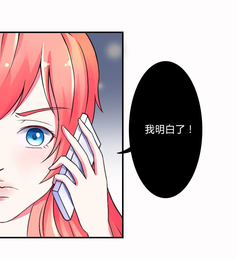 第8章：报复手段27