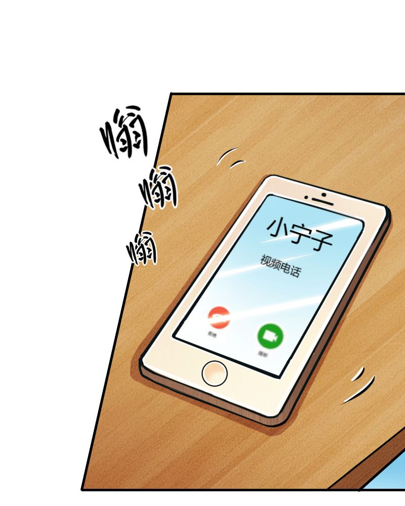 第8章：报复手段31