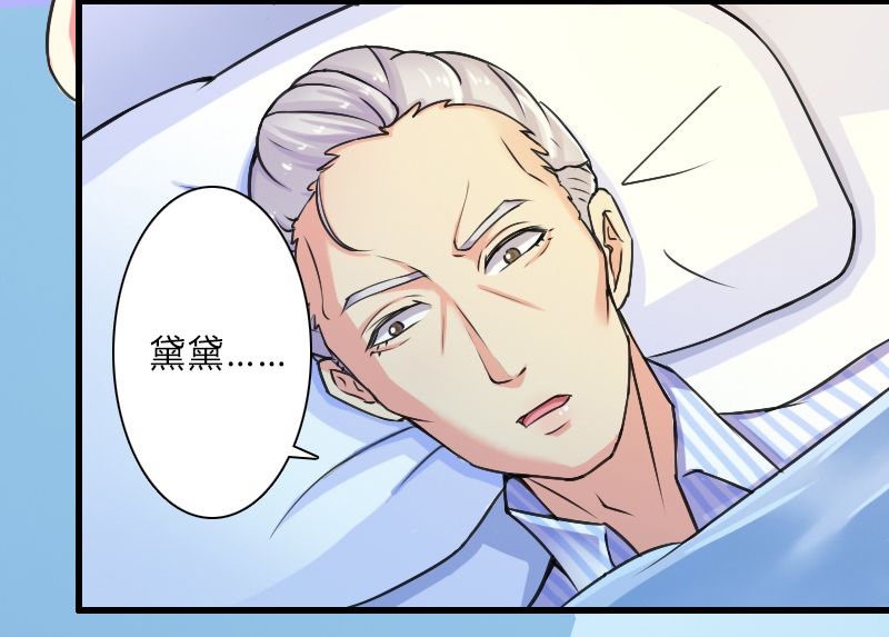 第8章：报复手段34