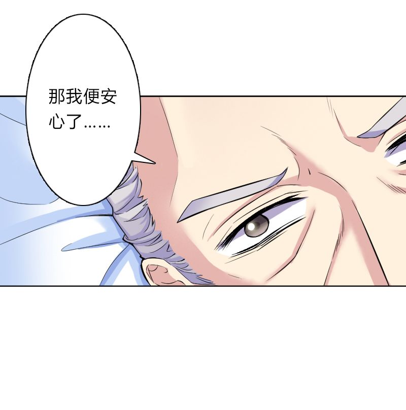 第8章：报复手段37
