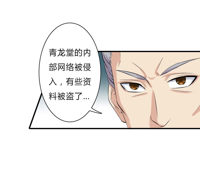 第8章：报复手段7