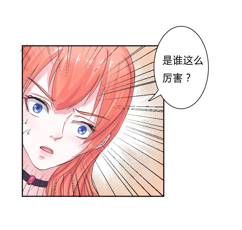 第8章：报复手段8