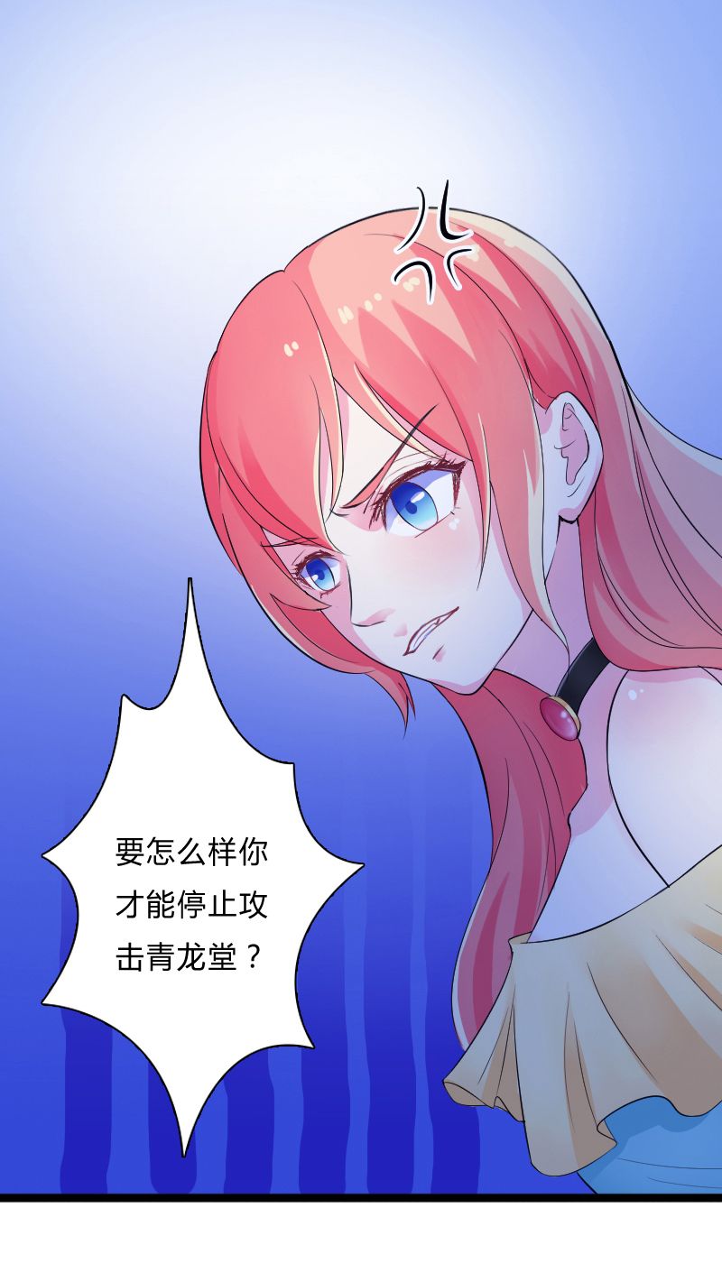 第9章：我要你！13