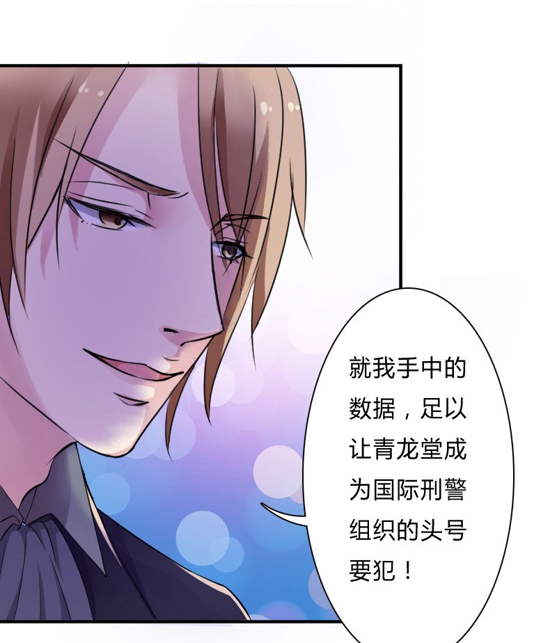 第9章：我要你！15