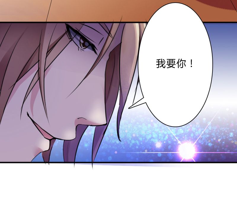 第9章：我要你！17