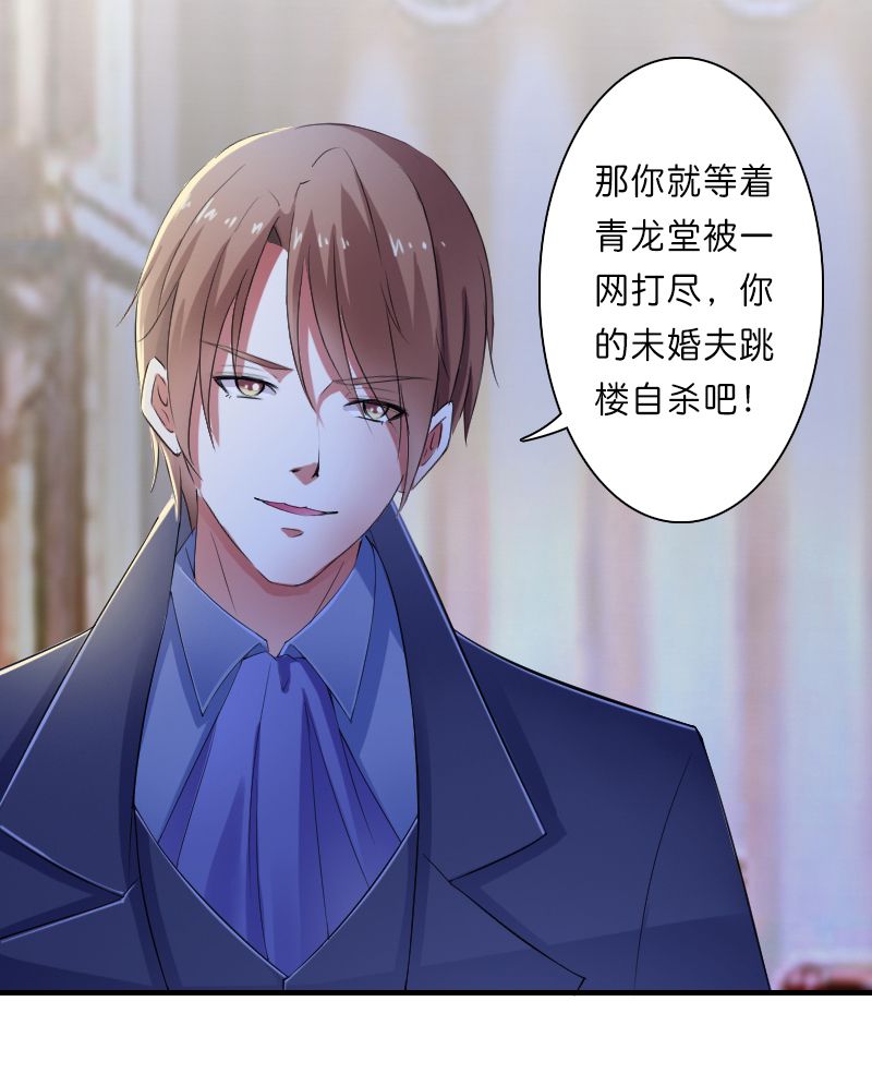 第9章：我要你！23