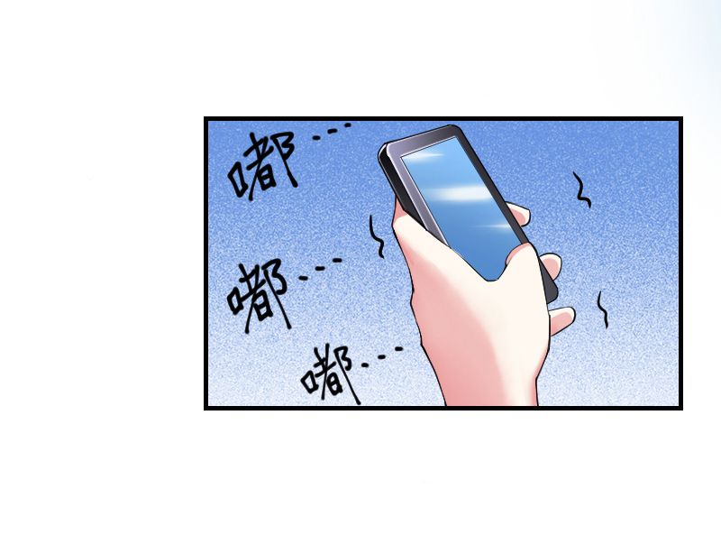 第9章：我要你！28