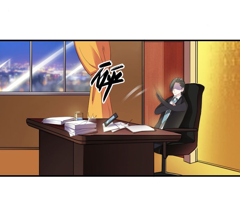 第9章：我要你！29