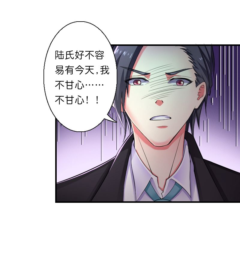 第9章：我要你！30