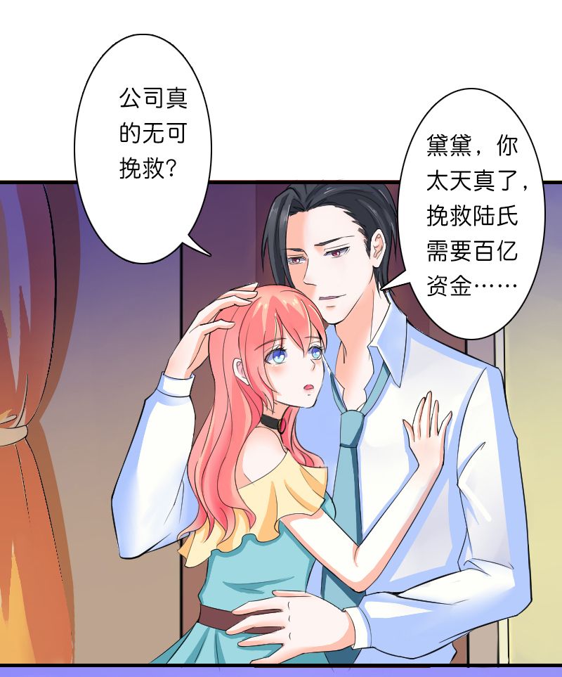 第10章：疯狂庆祝10