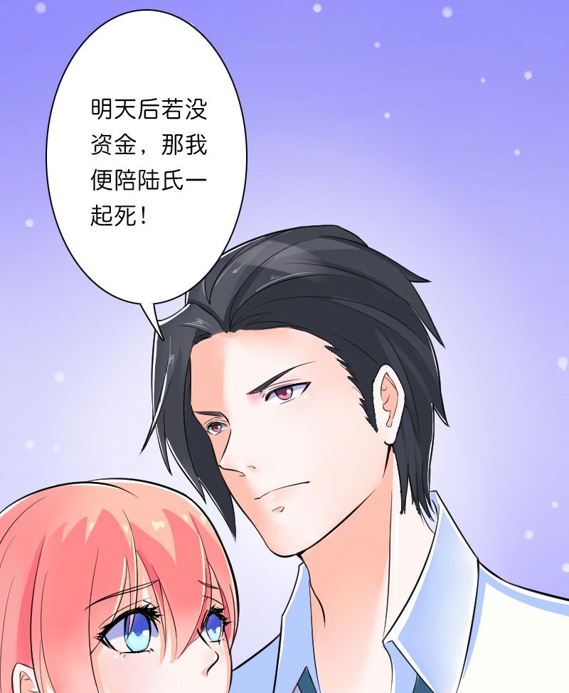 第10章：疯狂庆祝11