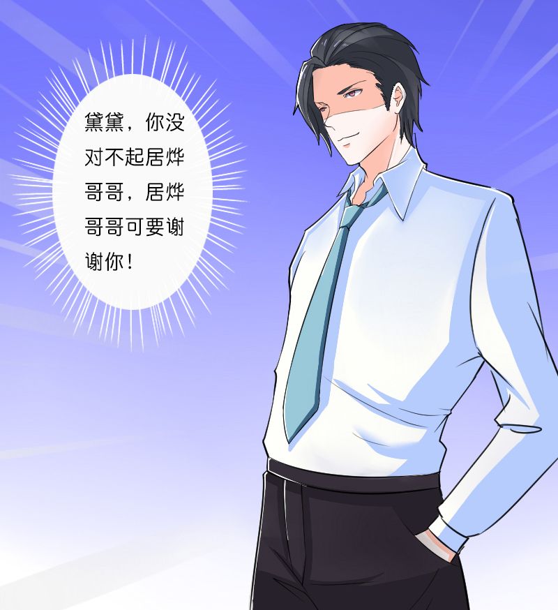 第10章：疯狂庆祝14