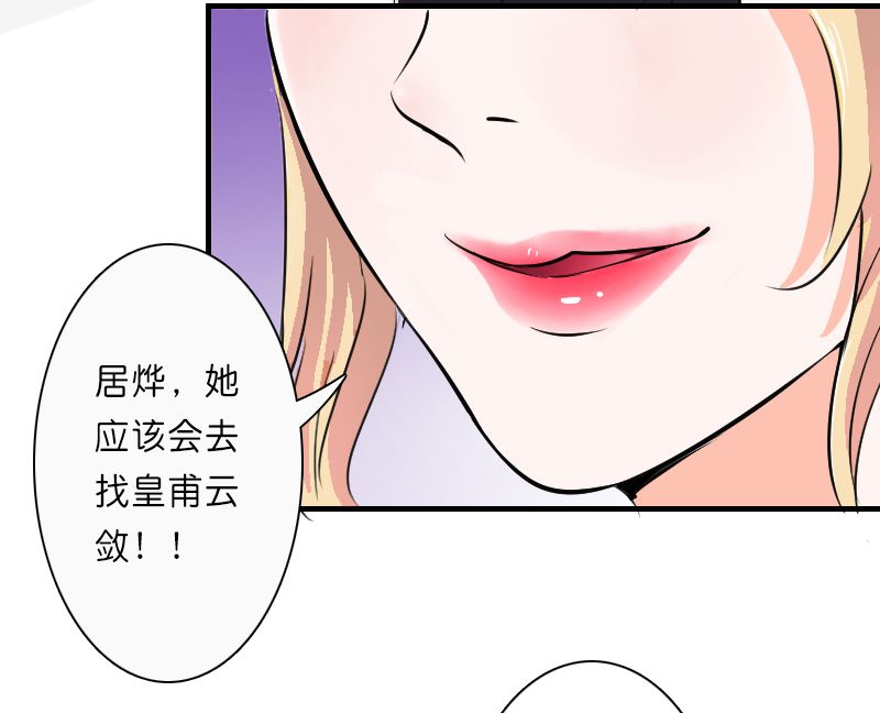 第10章：疯狂庆祝15