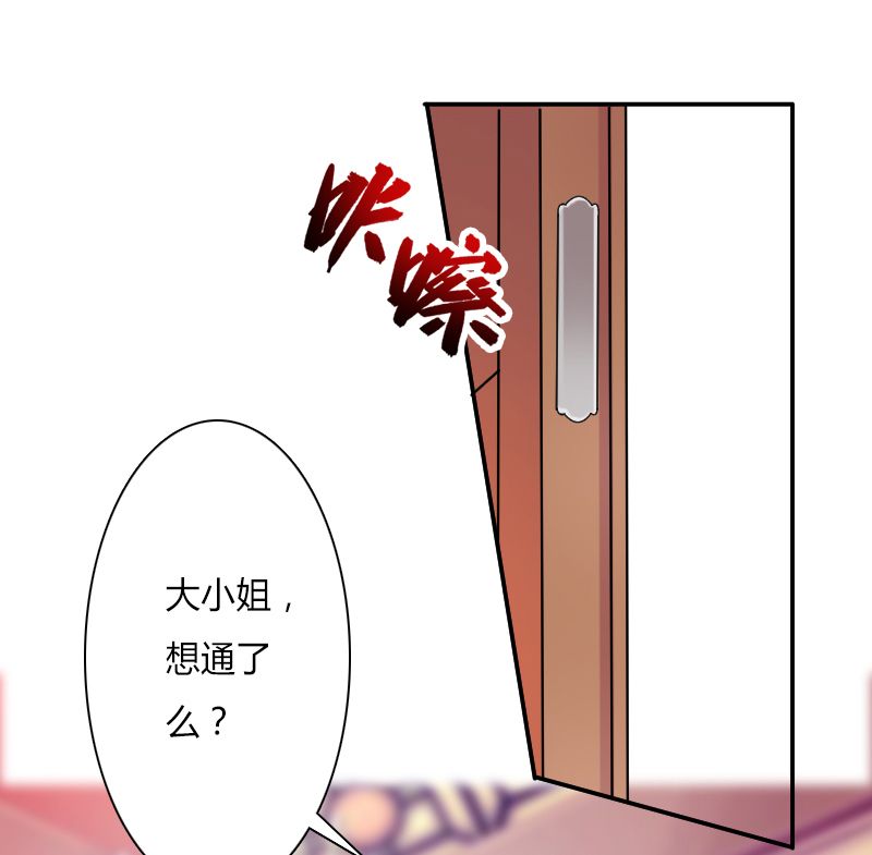 第10章：疯狂庆祝23