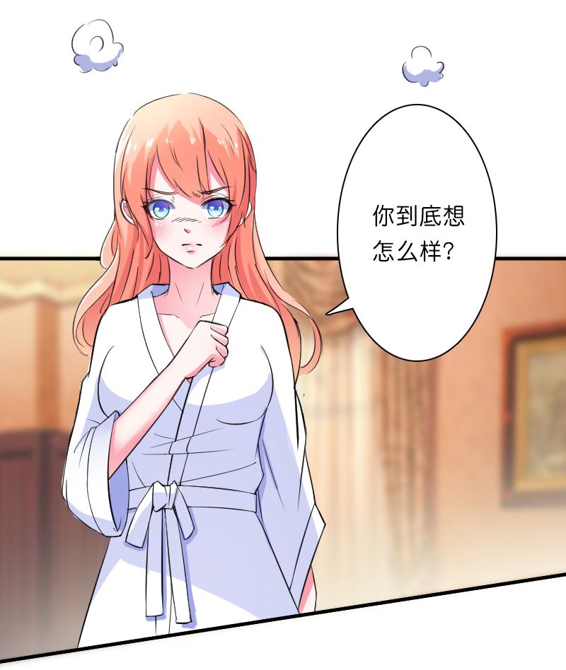 第10章：疯狂庆祝28