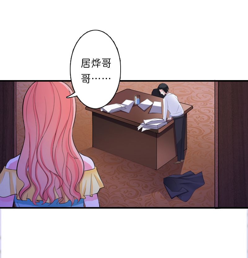 第10章：疯狂庆祝7