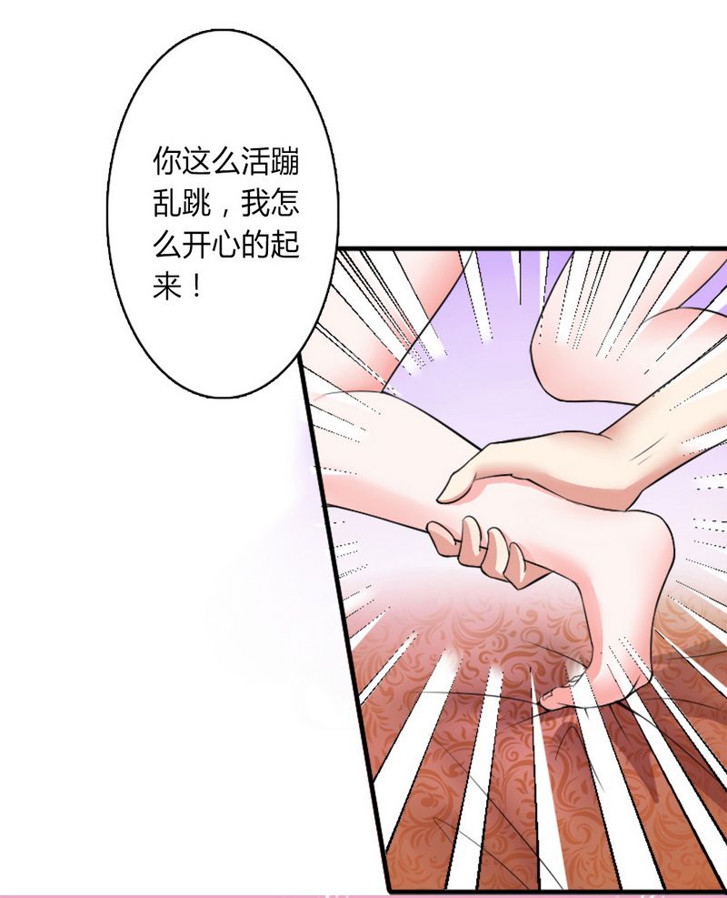 第11章：报复开始13