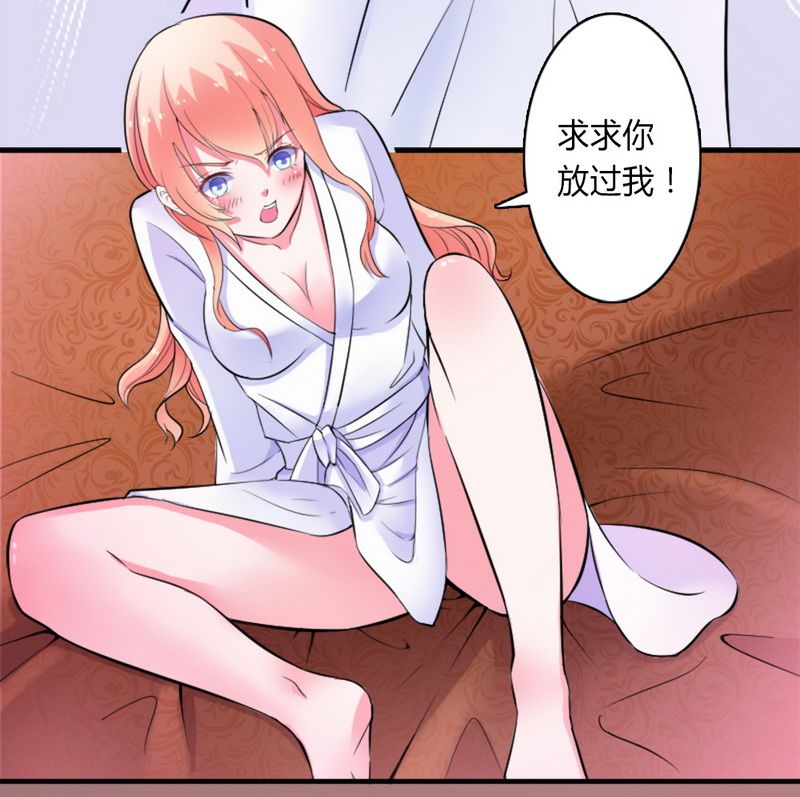 第11章：报复开始15