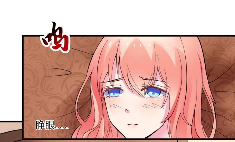 第11章：报复开始18