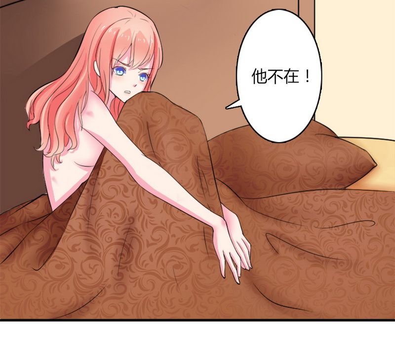 第11章：报复开始19