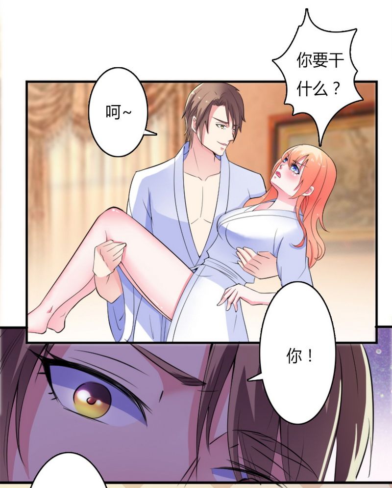 第11章：报复开始5