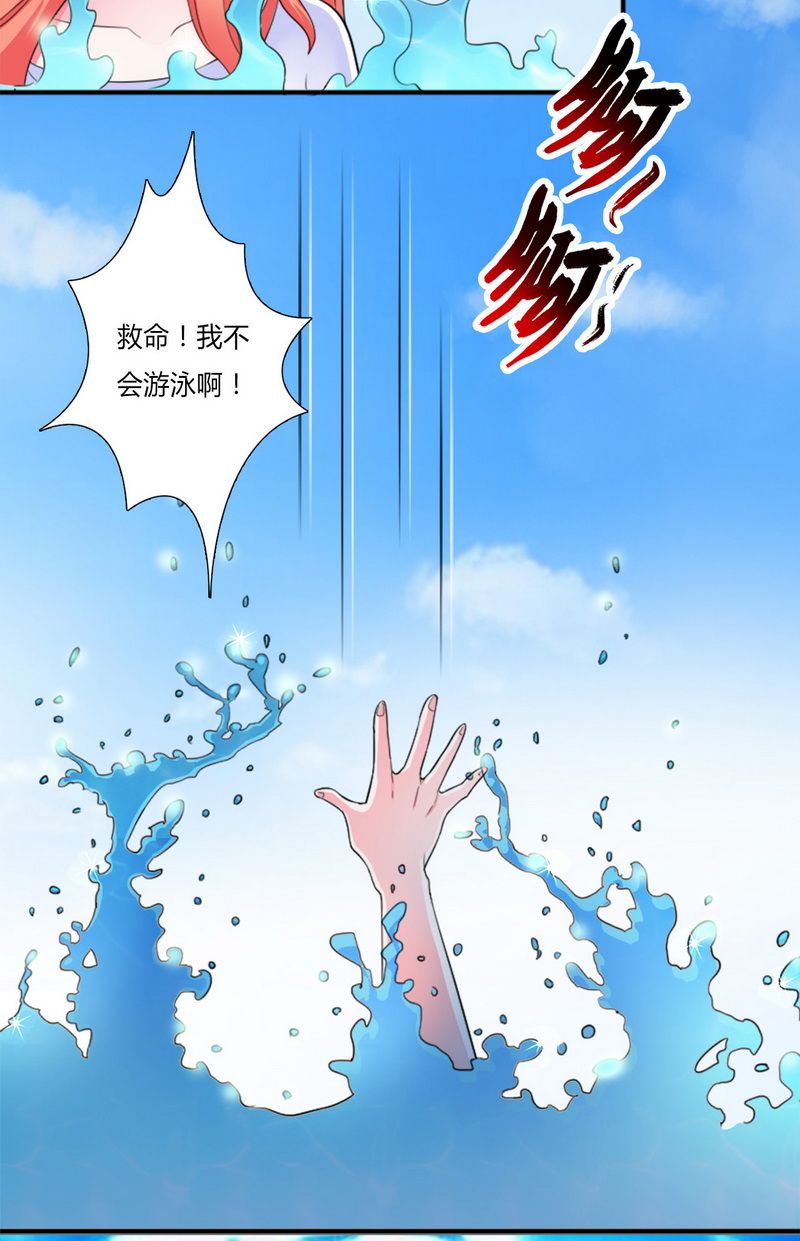 第12章：离开？想得美12