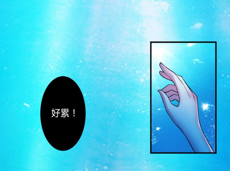 第12章：离开？想得美14
