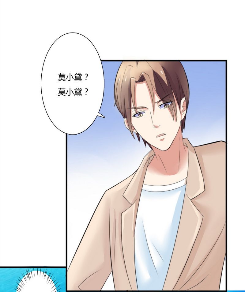 第12章：离开？想得美18