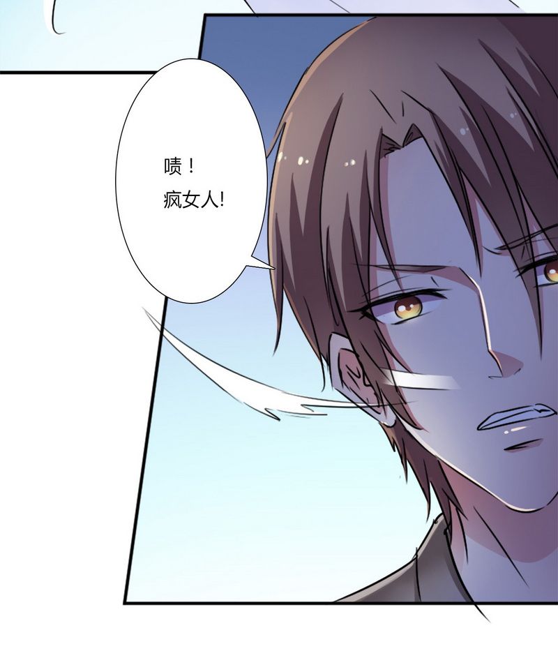 第12章：离开？想得美7